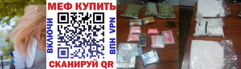 Купить закладку А ПВП  Меф  ГАШИШ  Новотроицк