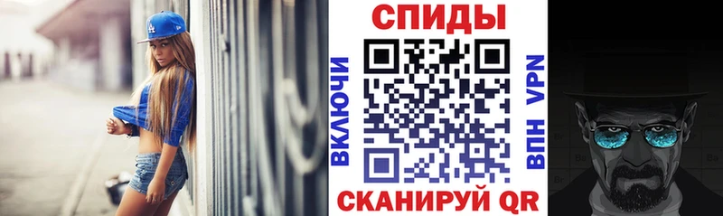 Амфетамин 98%  Купить закладки  Новотроицк 