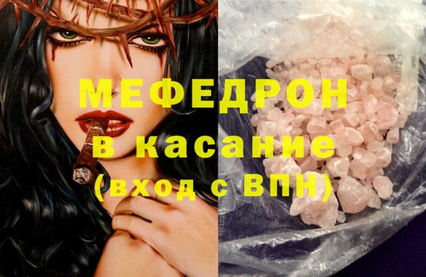 прущая мука Бородино