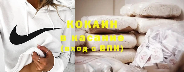 спайс Белокуриха