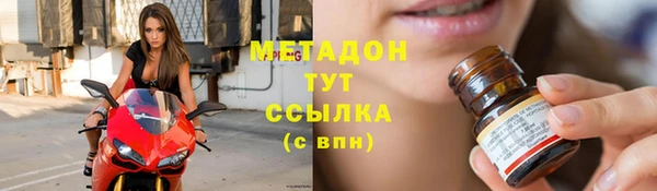 крисы Богородицк