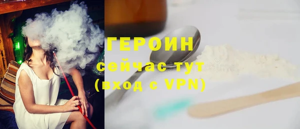 крисы Богородицк
