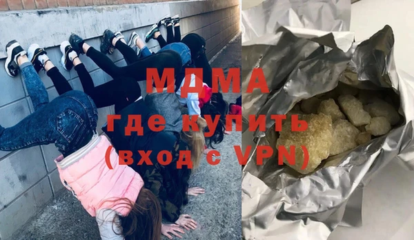 mdpv Богородск