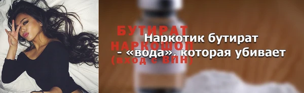 крисы Богородицк