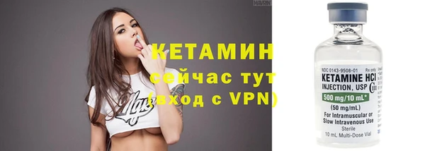 mdpv Богородск