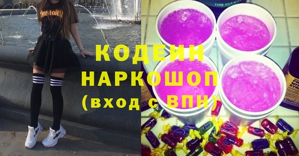 метамфетамин Беломорск
