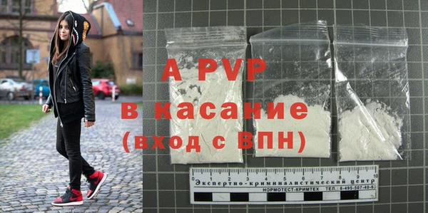 spice Бугульма