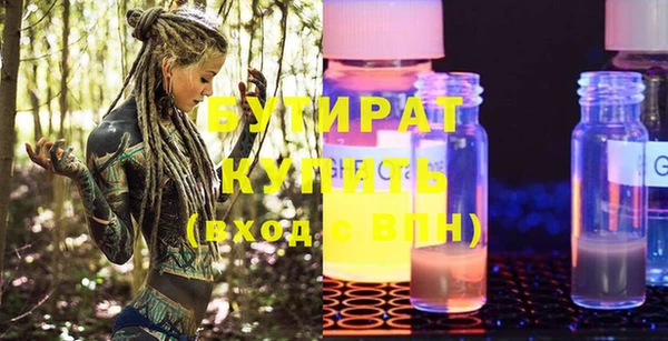 прущая мука Богданович