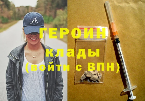 крисы Богородицк