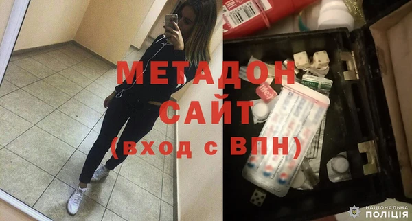 прущие грибы Бронницы
