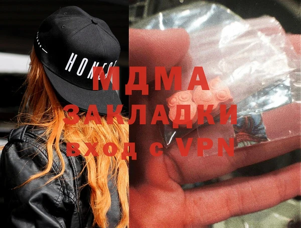 mdpv Богородск