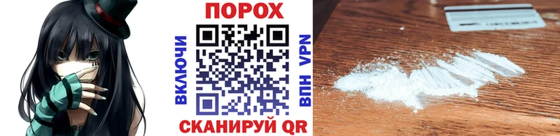 Купить где  Новотроицк  Первитин витя 