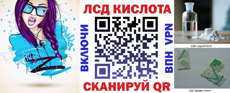Марки N-bome 1,8мг  Купить где  Новотроицк 
